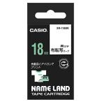 CASIO(カシオ) カシオ ラベルライター ネームランド 布転写テープ 18mm XR-118BK 黒文字