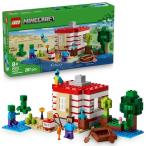  Lego (LEGO) мой n craft TNT Jean gru house игрушка игрушка день рождения блок девочка мужчина ребенок 8 лет 9 лет 10 лет ученик начальной школы 