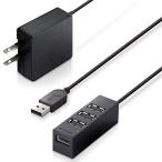 エレコム USBハブ 2.0 セルフパワー 4ポート 機能主義 1m MacBook / Surface Pro / Chromebook他 ノ