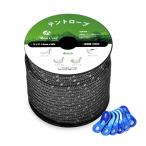 Abma Cordgai трос палатка трос 5mm отражающий pala код свободный металлические принадлежности имеется 20m/30m/50m выдерживаемая нагрузка 250kg кемпинг палатка 