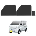 セイワ(SEIWA) 車種専用用品 スズキ・エブリイ EVERY (DA17V)(JOIN/PC/PAリミテッド/PA) 専用 マグネットフロン