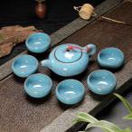 中国茶器（茶器水色）　7点セット cm4-3
