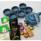 中国茶器（茶器水色）直ぐに始められるお茶会セット  茶器7点/茶葉6種12包 cm4-3-30