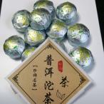 中国茶葉 菊花プーアル茶 10個入り C