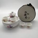 中国茶道具 茶器セット （丸）収納