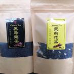 1 класс жасминовый чай 50g чёрный . дракон чай 30g каждый 1 пакет / ассортимент комплект 