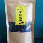 中国茶葉 1級茉莉花茶 ジャスミン茶