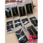 中国　黒烏龍茶　約5.0