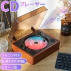 ショッピングcdプレーヤー 懐かしい CDプレーヤー おしゃれ 卓上 bluetooth5.0 コンパクト HiFi高音質 CDプレーヤー 防塵カバー付 レコード型 持ち運びに便利 スピーカー