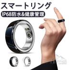  Smart кольцо сделано в Японии сенсор кровяное давление здоровье управление сон осмотр . измеритель пульса монитор . средний кислород шагомер кольцо подножка счетчик имеется IP68 водонепроницаемый данные сохранение android iphone
