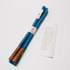 五嶋紐正絹帯締め江戸組紐日本製ツー...