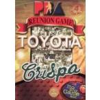 PBA Reunion Game (Toyota Vs. Crispa) DVD