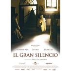 En el gran silencio (Into great silence)  輸入DVD