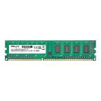 並行輸入 PNY 8GB PC3-12800 1600MHz DDR3