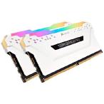 [ параллель импорт ]CORSAIR муляж память модуль VENGEANCE RGB PRO Light Enhancement Kit MM5117 CMWLEKIT2W