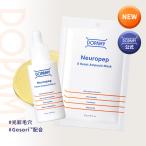 DOPAMY усилитель Sera m листовая маска уход за кожей 2 позиций комплект тоник лицо упаковка .... чуткий . Корея cosme . покупка 