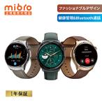 公式 1年保証 Mibro Watch Lite 3 Pro スマートウォッチ ロングバッテリー 通話 GPS スポーツ 防水 健康管理 iPhone android 替バンド付