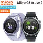  официальный 1 год гарантия Mibro Watch GS Active 2 смарт-часы бег легкий длинный аккумулятор водонепроницаемый GPS телефонный разговор спорт 