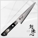 剣謙心 魚捌き包丁 150mm 口金付積層強化ハンドル【正規代理店】片刃包丁 燕三条包丁 伝統工芸品 刺身包丁 新潟 プロ仕様 家庭用