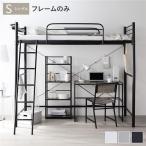  кровать-чердак одиночный ( кроватная рама только черный ) bed steel крепкий . имеется розетка имеется сборка товар 