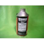 ** LUBROMOLY масло система мойка для присадка 300ml motor clean 100km MOTOR CLEAN 100km пробег смывание 