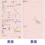 o-tam море приятный дайвинг rog заправка дайвинг для rog книжка 