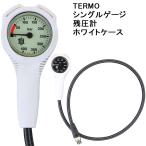 [ TERMO ] одиночный мера белый кейс 