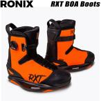 [ RONIX ]roniks2023 год модели RXT BOA Boots RXT боа ботинки wake board для крепления wake для ботинки Wake Board Binding