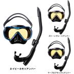 [ AQA ] KZ-9109 BALLENAba Rena soft &amp; kana -ru Flex специальный маска snorkel 2 позиций комплект 