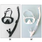 [ PRODIVE ] однообъективный подводное плавание 2 позиций комплект Snorkeling Set маска snorkel 2 позиций комплект M3002+S210