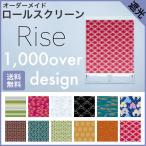  roll screen Rise затемнение общий рисунок мир рисунок Япония рисунок japan... синий мир . заказ 