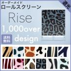  roll screen Rise затемнение .. журавль черепаха ... тысяч год мелкие животные style свет животное заказ 