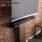  дизайн телевизор подставка звук балка специальный полки [BROART-bla-to-]