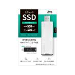 SSPS-US2W USB USB 3.2 Gen2 соответствует палочка SSD 2TB
