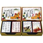 小倉百人一首 きまり字五色二十人一首 読札・取札セット