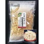 国産乾燥たまねぎ 1kg 国産乾燥野菜シリーズ 玉ねぎ タマネギ エアドライ 低温熱風乾燥製法 九州産 熊本県産 み