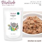 Bioliobbio rio -b тарелка серии ta- ключ тарелка 120g retort корм для собак мокрый капот без добавок питание пассажирский he Ла Манш сохранение бедствие предотвращение бедствий стратегический запас 