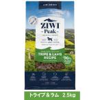 ZIWI Peak エアドライ・ドッグフード 