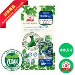 RIVERD REPUBLICli bird ....~.~ без добавок чистый PureValue5plant-based голубика 4шт.@ топпинг закуска 