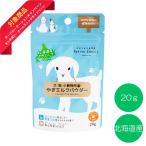 Petite Chevre Hokkaido производство .. молоко пудра 20g( собака кошка мелкие животные для )