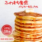  рис мука блин Mix 150g×18 пакет окраска стоимость ароматические вещества без добавок детская смесь OK рис мука блин gru тонн свободный hot кекс Mix блин Mix 