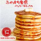  рис мука блин Mix (2 комплект покупка .1 пакет подарок ) окраска стоимость без добавок детская смесь OKgru тонн свободный hot кекс Mix рис мука блин 