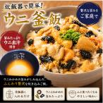  морской еж . черепаха котел ..3 шт. комплект морской еж водоросли вакамэ ... побеги бамбука Iwate префектура производство 