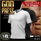 . pressure shirt men's godo Press inner powerful hard a little over pressure put on pressure shirt .tore wear a little over pressure shirt compression wear Spandex 31.5%