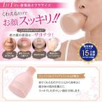 フェイシャルリフトアトワンス α ビギナーズセット(フェイシャルローラー付）表情筋 グッズ 鍛える トレーニング 顔のたるみ解消 二重あご解消 筋トレ 二重顎