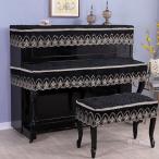 ピアノカバー 北欧 アップライト シンプル おしゃれ ピアノカバーレース ピアノ 椅子カバー トップカバー