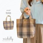  большая сумка Mini меньше проверка бежевый шерсть легкий осень-зима простой чай ланч .. данный ткань 