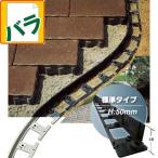 スナップエッジ （2020mmx75mmx50mm） 1本　※SEスパイク5本付