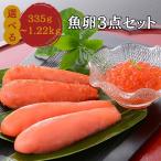  круг . дорога место вода производство ... соевый соус .. икра минтая минтаевая икра икра 3 позиций комплект 1.22kg местного производства 1kg подарок по случаю конца года икра минтая spageti макароны подарок небольшое количество . подарок по случаю конца года закуска 