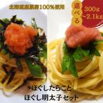  минтаевая икра ... минтаевая икра круг . дорога место вода производство .. как только сделать ..... минтаевая икра комплект Hokkaido производство 1.5kg.. минтаевая икра паста порванный .... макароны для бизнеса 